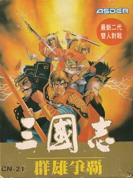 Sānguó Zhì: Qúnxióng Zhēngbà Cover