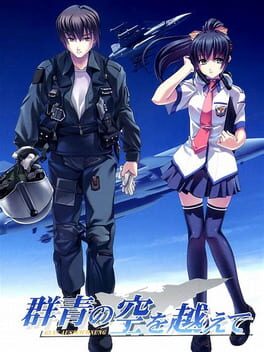 Gunjou no Sora wo Koete Cover