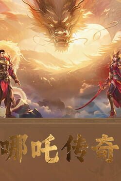 The Legend of Nezha Cover