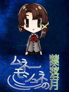 Serial Experiments L-If-e Cover