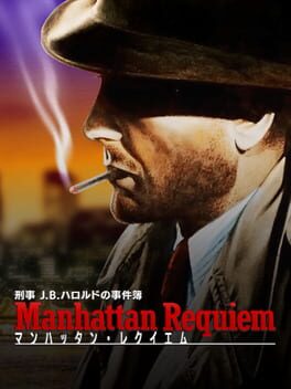 Keiji J.B. Harold no Jikenbo: Manhattan Requiem Cover