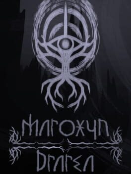 Maroxyn Drarea Cover