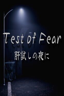 Test of Fear Cover
