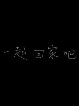 Let's Return Home Together Cover