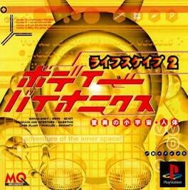 Lifescape 2: Bodybionics Cover