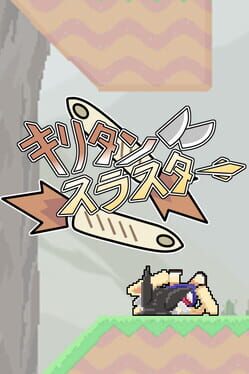 Kiritan Thruster Cover