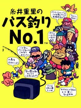 Itoi Shigesato no Bass Tsuri No. 1 Cover