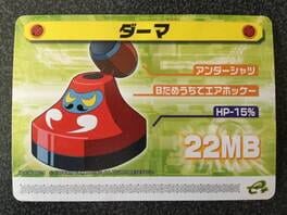 Mega Man Battle Network 5: Patch Card - Dharma Cover