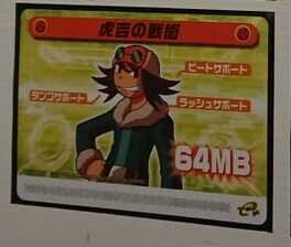 Mega Man Battle Network 5: Patch Card - Tora's Technique Cover
