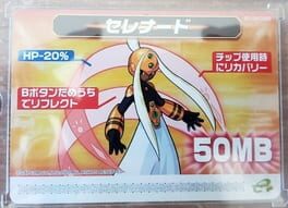 Mega Man Battle Network 5: Patch Card - Serenade Cover