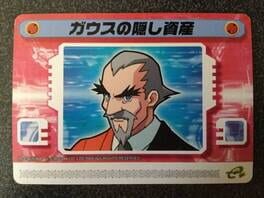 Mega Man Battle Network 5: Patch Card - Gauss's Hidden Savings Cover