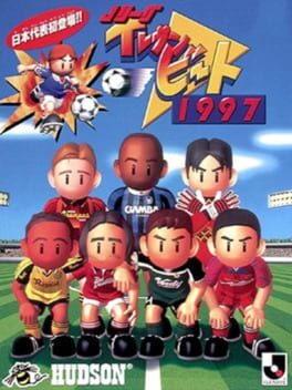 J.League Eleven Beat 1997 Cover