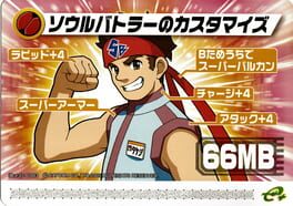 Mega Man Battle Network 6: Patch Card - Soul Battler's Custom Cover