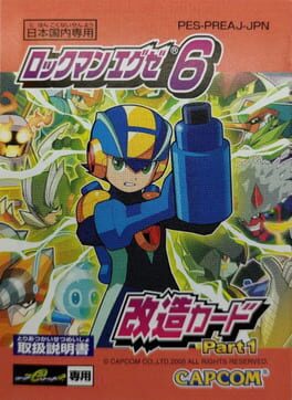 Rockman EXE 6: Kaizou Card - Part 1 Cover