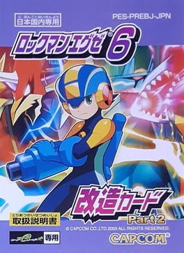 Rockman EXE 6: Kaizou Card - Part 2 Cover