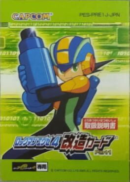Rockman EXE 4: Kaizou Card - Part 1 Cover