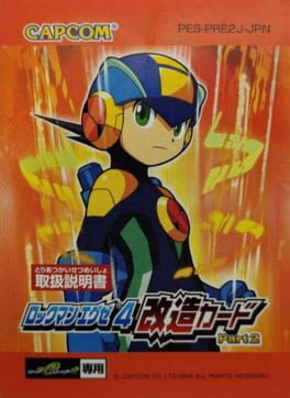 Rockman EXE 4: Kaizou Card - Part 2 Cover