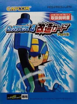 Rockman EXE 4: Kaizou Card - Part 3 Cover