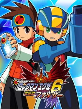 Rockman EXE 6: Dennoujuu Falzer Cover