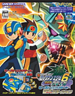 Rockman EXE 6: Dennoujuu Glaga - Beast Link Gate DX Edition Cover