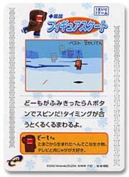 Domo-kun no Card-e: Kyougi - Figure Skate Cover