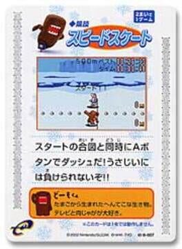 Domo-kun no Card-e: Kyougi - Speed Skate (Domo-kun) Cover