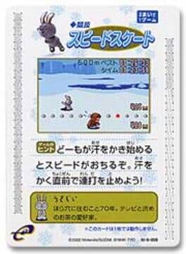 Domo-kun no Card-e: Kyougi - Speed Skate (Usajii) Cover