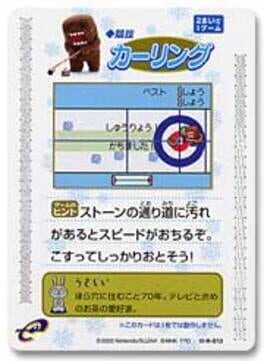 Domo-kun no Card-e: Kyougi - Curling (Usajii) Cover