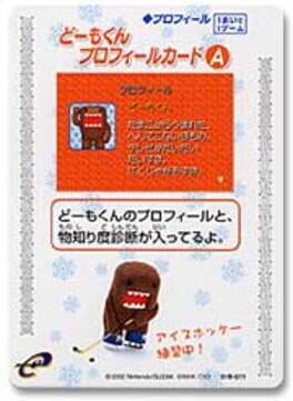 Domo-kun no Card-e: Profile - Domo-kun Profile Card A Cover