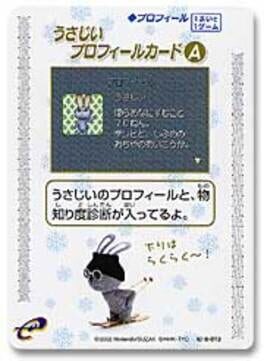 Domo-kun no Card-e: Profile - Usajii Profile Card A Cover