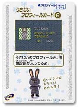 Domo-kun no Card-e: Profile - Usajii Profile Card B Cover
