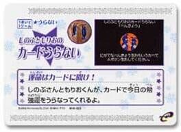 Domo-kun no Card-e: Uranai - Shinobu to Morio no Card Uranai Cover