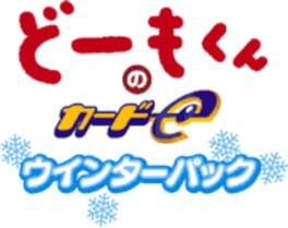 Domo-kun no Card-e: Winter Pack Cover