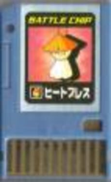 MegaMan NT Warrior Advanced PET: Battle Chip - 006: HeatBrth Cover