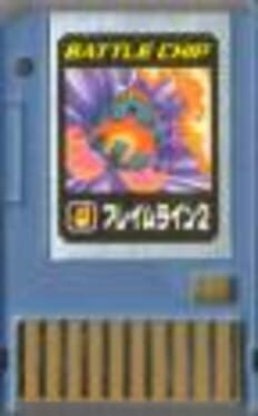 MegaMan NT Warrior Advanced PET: Battle Chip - 013: FlameLine2 Cover