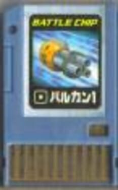 MegaMan NT Warrior Advanced PET: Battle Chip - 015: Vulcan1 Cover