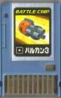 MegaMan NT Warrior Advanced PET: Battle Chip - 017: CP 2 Cover