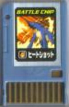 MegaMan NT Warrior Advanced PET: Battle Chip - 019: HeatShot Cover