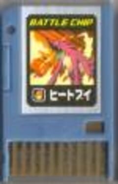 MegaMan NT Warrior Advanced PET: Battle Chip - 020: CP 2 Cover