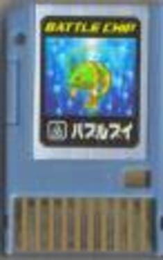 MegaMan NT Warrior Advanced PET: Battle Chip - 023: Bub-V Cover