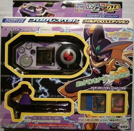 Progress PET: Forte Cross Edition Cover