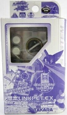 Link PET_EX: Forte Version Cover