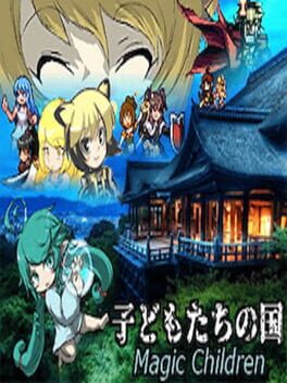 Kodomo-tachi no Kuni Magic Children Cover