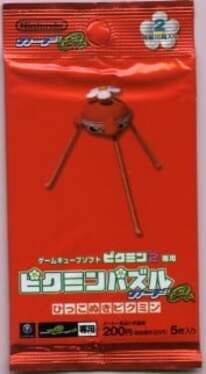 Pikmin Puzzle Card e+: Hikkonuki Pikmin - Pack 2 Cover