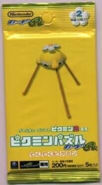 Pikmin Puzzle Card e+: Teku-teku Pikmin - Pack 2 Cover