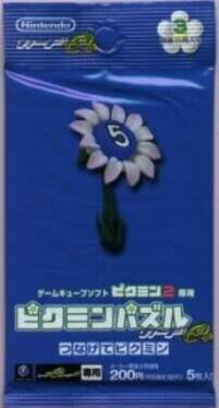 Pikmin Puzzle Card e+: Tsunagete Pikmin - Pack 3 Cover