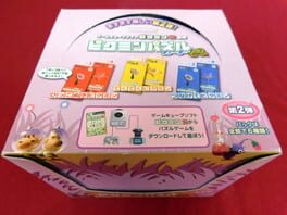 Pikmin Puzzle Card e+: Pack 3 / Pack 4 Cover