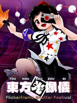 Touhou Kouzougi: Flickerframe Shutter Festival Cover