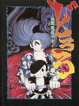 Dororo: Jigoku Emaki no Shou Cover