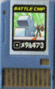 Advanced PET: Battle Chip - Metal Gear 3 Cover
